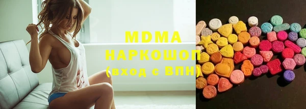 дистиллят марихуана Бугульма